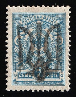 1918 7k Podolia Type 46 (14a), Ukrainian Tridents, Ukraine