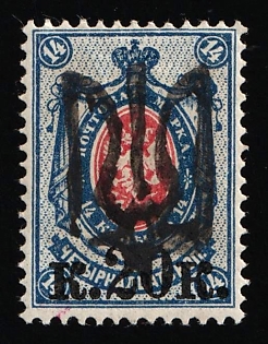 1918 20k on 14k Podolia Type 46 (14a), Ukrainian Tridents, Ukraine, Signed