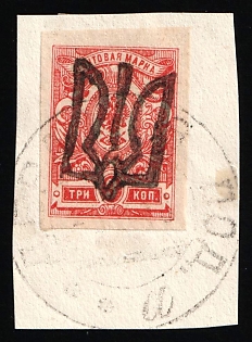 1918 DERAZHNIA Postmark, 3k Podolia Type 46 (14a) on piece, Ukrainian Tridents, Ukraine, Signed