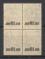 lot