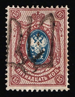 1918 15k Podolia Type 48 (14b), Ukrainian Tridents, Ukraine