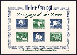 1997 3fr France 'Envelope' Compound Trial Color Proof Sheetlet, Epreuve de Luxe, Deluxe Presentation Miniature Sheet