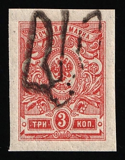 1918 3k Podolia Type 48 (14b), Ukrainian Tridents, Ukraine, Signed