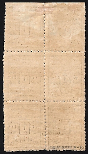 lot