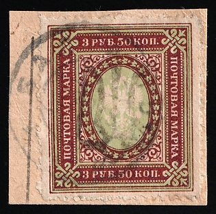1918 3.5r Podolia Type 48 (14b) on piece, Ukrainian Tridents, Ukraine, Signed, Readable Postmark