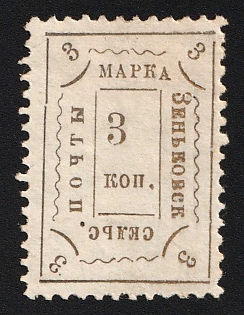 1898 3k Zenkov Zemstvo, Type 2