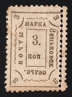 1898 3k Zenkov Zemstvo, Additional Perforation, Type 4
