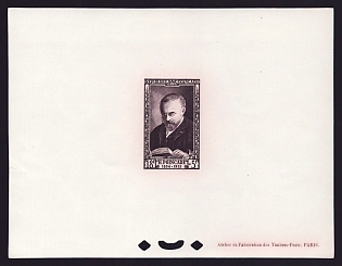 1952 18fr + 5fr France 'Henri Poincare' Trial Color Proof Sheetlet, Epreuve de Luxe, Deluxe Presentation Miniature Sheet