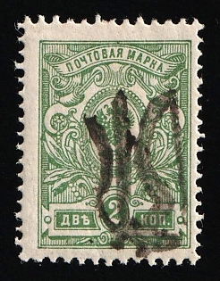 1918 2k Podolia Type 50 (15aa), Ukrainian Tridents, Ukraine, Signed