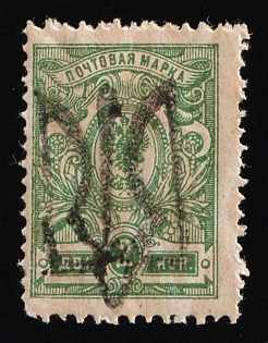 1918 2k Podolia Type 51 (15b), Ukrainian Tridents, Ukraine