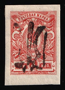 1918 3k Podolia Type 51 (15b), Ukrainian Tridents, Ukraine, Signed