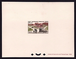 1958 15fr + 5fr France 'Motorized Mail Distribution' Proof Sheetlet, Epreuve de Luxe, Deluxe Presentation Miniature Sheet