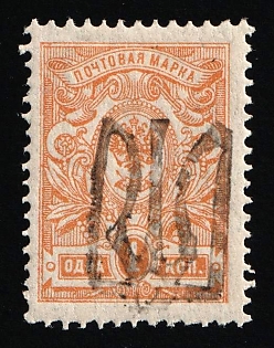 1918 1k Podolia Type 52 (16a), Ukrainian Tridents, Ukraine