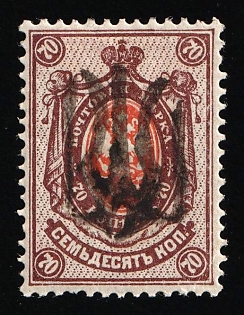 1918 70k Podolia Type 52 (16a), Ukrainian Tridents, Ukraine