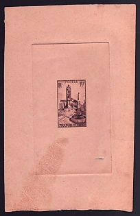 1941 15fr France 'Saint-Étienne Cathedral' Sunken Trial Color Proof Sheetlet, Epreuve de Luxe, Deluxe Presentation Miniature Sheet