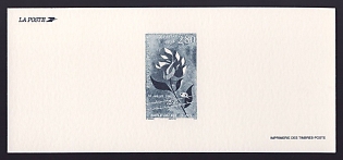 1995 2.80fr France 'Velodrome d'Hiver raid' Trial Color Proof Miniature Sheetlet, Epreuve de Luxe, Deluxe Presentation Miniature Sheet
