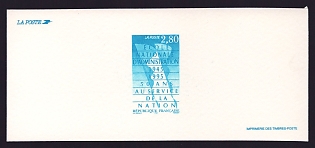 1995 2.80fr France 'Natl. School of Administration, 50th Anniv' Trial Color Proof Miniature Sheetlet, Epreuve de Luxe, Deluxe Presentation Miniature Sheet