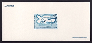 1995 4.30fr France 'UN, 50th Anniv' Trial Color Proof Miniature Sheetlet, Epreuve de Luxe, Deluxe Presentation Miniature Sheet