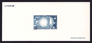 1996 3fr France 'Gas & Electric Industries, 50th Anniv' Trial Color Proof Miniature Sheetlet, Epreuve de Luxe, Deluxe Presentation Miniature Sheet