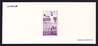 1996 3fr France 'Modern Olympic Games. Cent' Trial Color Proof Miniature Sheetlet, Epreuve de Luxe, Deluxe Presentation Miniature Sheet