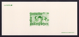 1996 4.50fr France 'UNICEF, 50th Anniv' Trial Color Proof Miniature Sheetlet, Epreuve de Luxe, Deluxe Presentation Miniature Sheet