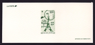 1996 3fr France 'Autumn Stamp Show, 50th anniv' Trial Color Proof Miniature Sheetlet, Epreuve de Luxe, Deluxe Presentation Miniature Sheet