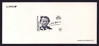 1996 3fr France 'Andre Malraux (1901-76), Writer' Trial Color Proof Miniature Sheetlet, Epreuve de Luxe, Deluxe Presentation Miniature Sheet