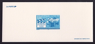 1996 3fr France 'Cannes Film Festival, 50th Anniv' Trial Color Proof Miniature Sheetlet, Epreuve de Luxe, Deluxe Presentation Miniature Sheet