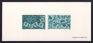 1997 3fr France 'Happy Holiday' Compound Trial Color Proof Miniature Sheetlet, Epreuve de Luxe, Deluxe Presentation Miniature Sheet