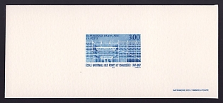 1997 3fr France 'Natl. School of Bridges and Highways, 250th Anniv' Trial Color Proof Miniature Sheetlet, Epreuve de Luxe, Deluxe Presentation Miniature Sheet