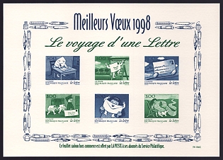 1997 3fr France 'Envelope' Compound Trial Color Proof Sheetlet, Epreuve de Luxe, Deluxe Presentation Miniature Sheet