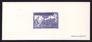 1997 3fr France 'Honoring French Soldiers in North Africa (1952-62)' Trial Color Proof Miniature Sheetlet, Epreuve de Luxe, Deluxe Presentation Miniature Sheet