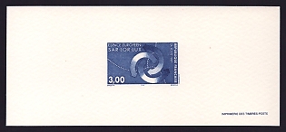 1997 3fr France 'Saar-Lorraine-Luxembourg Summit' Trial Color Proof Miniature Sheetlet, Epreuve de Luxe, Deluxe Presentation Miniature Sheet