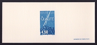 1997 4.40fr France 'Quality' Trial Color Proof Miniature Sheetlet, Epreuve de Luxe, Deluxe Presentation Miniature Sheet