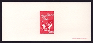1997 3fr France 'Cat & mouse' Trial Color Proof Miniature Sheetlet, Epreuve de Luxe, Deluxe Presentation Miniature Sheet