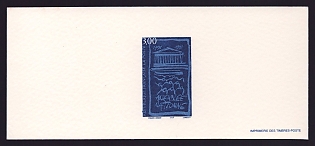 1998 3fr France 'National Assembly, Bicent' Trial Color Proof Miniature Sheetlet, Epreuve de Luxe, Deluxe Presentation Miniature Sheet