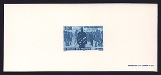 1998 3fr France 'Office of Mediator of the Republic, 25th Anniv' Trial Color Proof Miniature Sheetlet, Epreuve de Luxe, Deluxe Presentation Miniature Sheet
