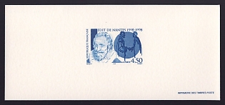 1998 4.50fr France 'Edict of Nantes, 400th Anniv' Trial Color Proof Miniature Sheetlet, Epreuve de Luxe, Deluxe Presentation Miniature Sheet