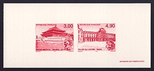 1998 3-4.90fr France 'Hall of Heavenly Peace, Imperial Palace, Beijing; The Louvre, France' Compound Trial Color Proof Miniature Sheetlet, Epreuve de Luxe, Deluxe Presentation Miniature Sheet