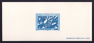 1998 3fr France 'End of World War I, 80th Anniv' Trial Color Proof Miniature Sheetlet, Epreuve de Luxe, Deluxe Presentation Miniature Sheet