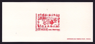 1998 3fr France 'Doctors Without Borders' Trial Color Proof Miniature Sheetlet, Epreuve de Luxe, Deluxe Presentation Miniature Sheet