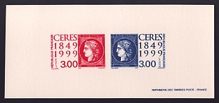 1999 3fr France 'French Postage Stamps, 150th Anniv' Compound Trial Color Proof Miniature Sheetlet, Epreuve de Luxe, Deluxe Presentation Miniature Sheet