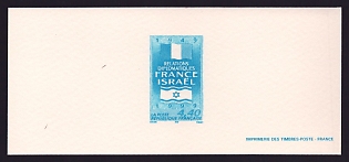 1999 4.40fr France 'Diplomatic Relations with Israel, 50th Anniv' Trial Color Proof Miniature Sheetlet, Epreuve de Luxe, Deluxe Presentation Miniature Sheet