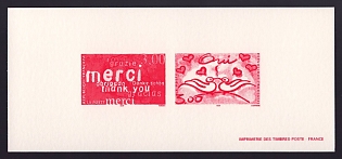 1999 3fr France 'Announcements' Compound Trial Color Proof Miniature Sheetlet, Epreuve de Luxe, Deluxe Presentation Miniature Sheet
