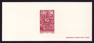 1999 3fr France 'Welcome' Trial Color Proof Miniature Sheetlet, Epreuve de Luxe, Deluxe Presentation Miniature Sheet