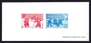 2001 3fr France 'Holiday Greetings' Compound Trial Color Proof Miniature Sheetlet, Epreuve de Luxe, Deluxe Presentation Miniature Sheet