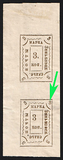 1898 3k Zenkov Zemstvo, Marginal Corner Imperforate Vertical Pair, Types 1+2A - Vertical '3' in Upper Right Corner