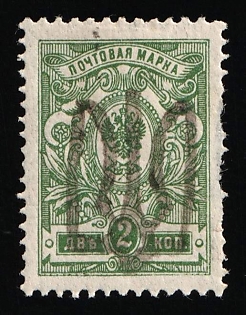 1918 2k Podolia Type 53 (16aa), Ukrainian Tridents, Ukraine, Signed