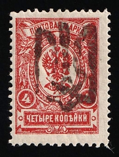 1918 4k Podolia Type 53 (16aa), Ukrainian Tridents, Ukraine