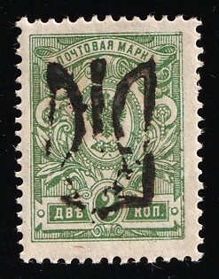 1918 2k Podolia Type 54 (16b), Ukrainian Tridents, Ukraine